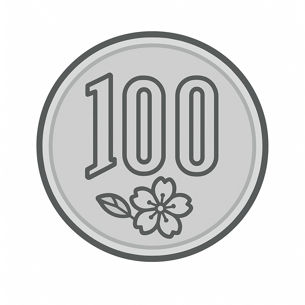 100円