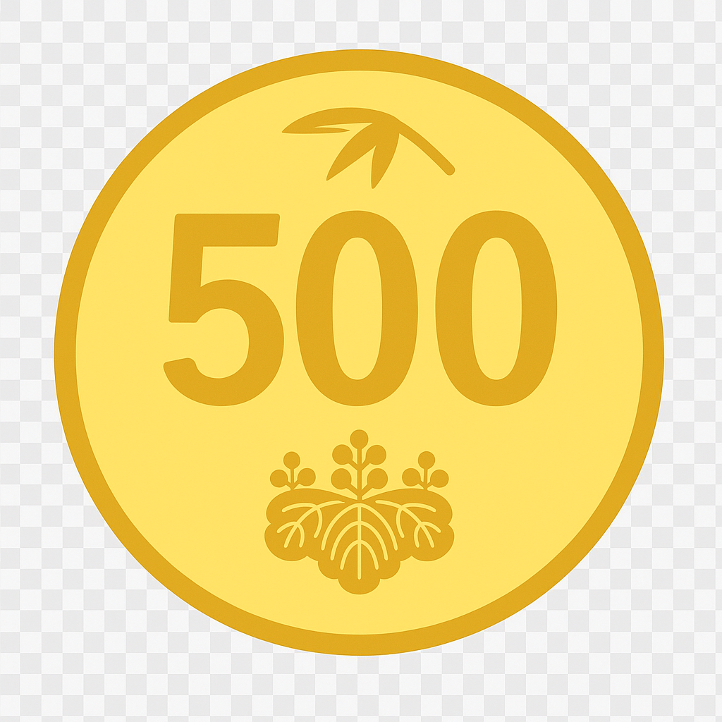 500円