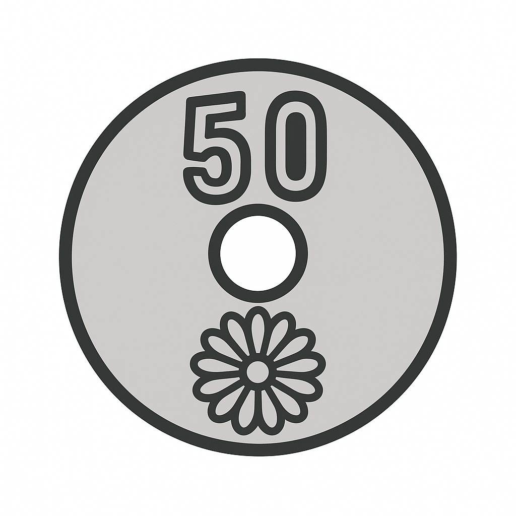 50円